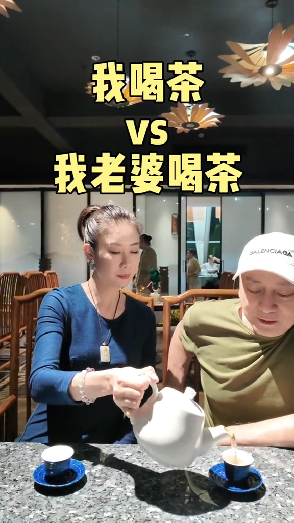 汤镇业近日与嫩妻拍摄一条喝茶抖音片。 汤镇业近日与嫩妻拍摄一条喝茶抖音片。