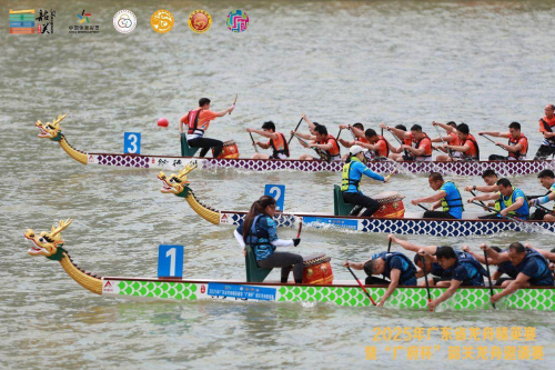 广东赛龙舟 广东赛龙舟