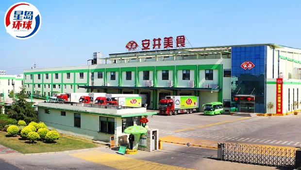 安井食品 安井食品