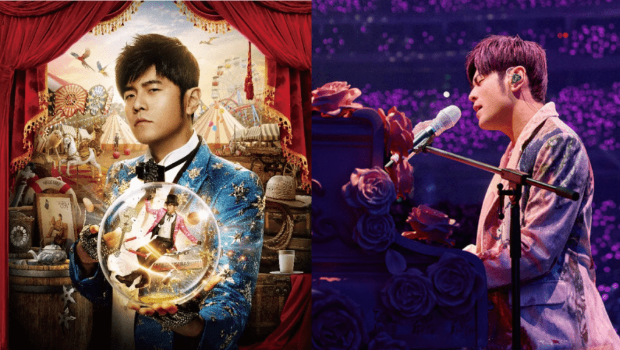 周杰伦《嘉年华世界巡回演唱会2025 – 香港站》 周杰伦《嘉年华世界巡回演唱会2025 – 香港站》