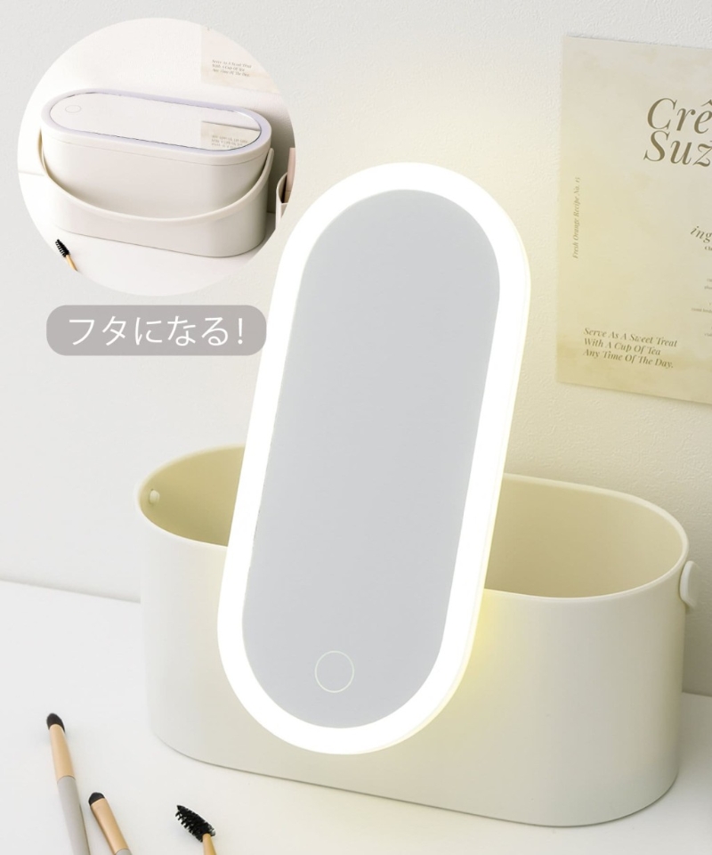 8. LED灯镜薄身化妆收纳盒 8. LED灯镜薄身化妆收纳盒