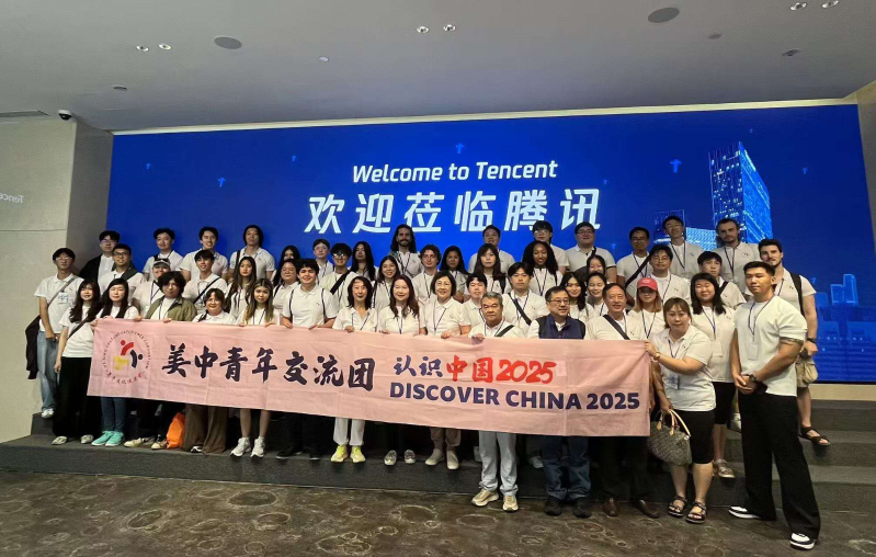 腾讯总部 腾讯总部