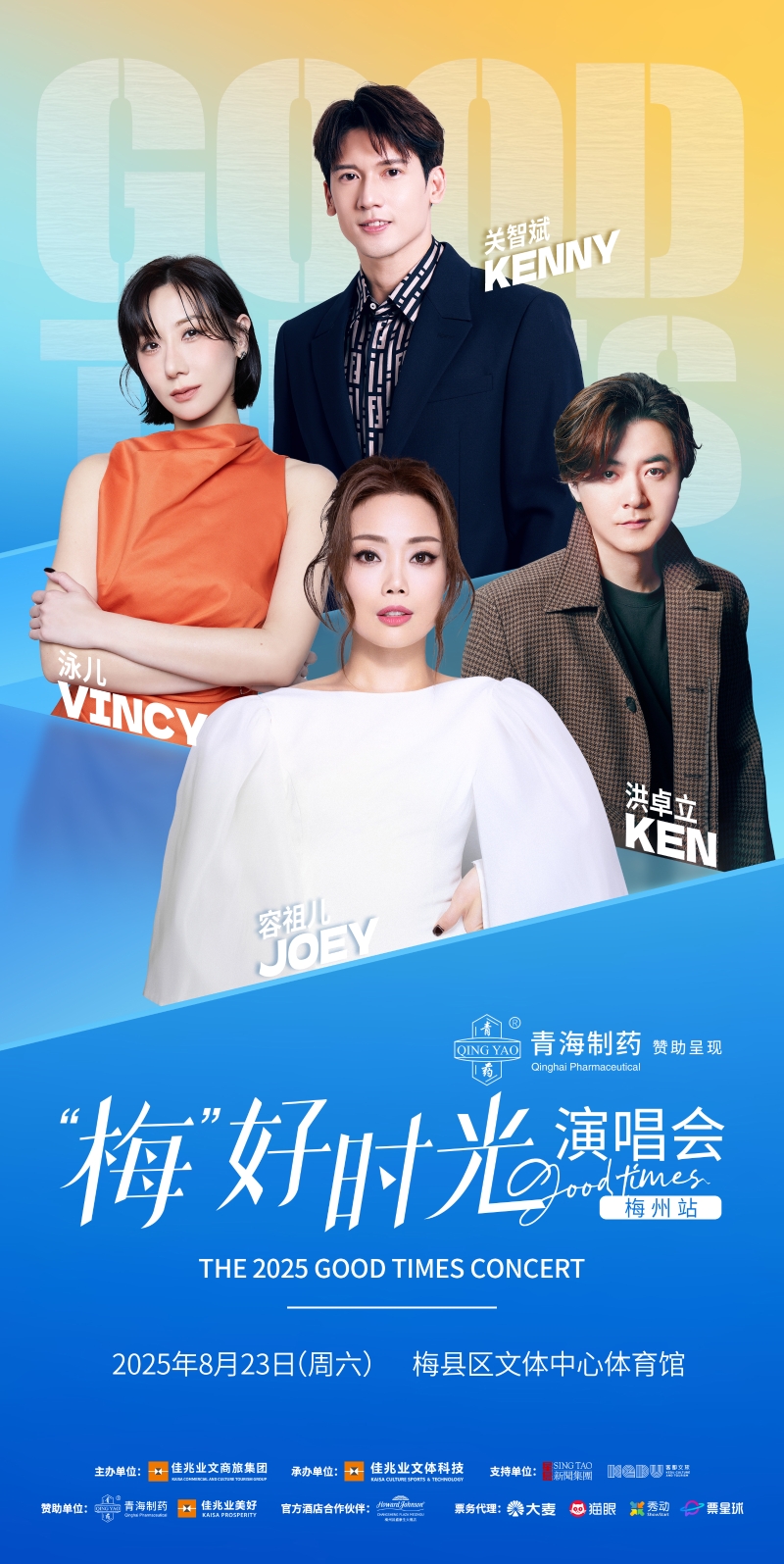 时光音乐会.jpg 时光音乐会.jpg