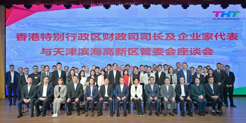 陈茂波(前排中) 陈茂波(前排中)