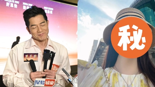 郭富城老婆方媛宣布怀三胎后首现身 郭富城老婆方媛宣布怀三胎后首现身