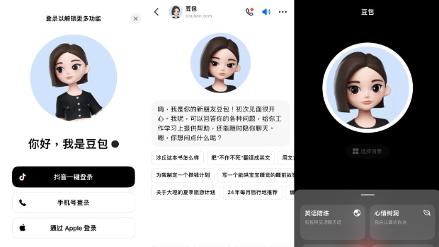 豆包今年初推出实时语音大模型,并免费开放予用户。 豆包今年初推出实时语音大模型,并免费开放予用户。