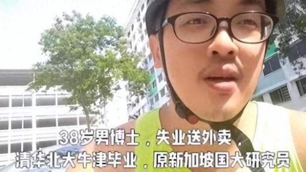 博士骑手 博士骑手