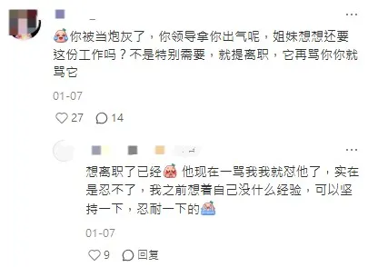 图片来源:社交媒体 图片来源:社交媒体