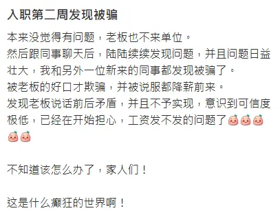图片来源:社交媒体 图片来源:社交媒体