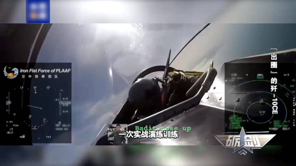 央视播出歼-10CE的空中格斗训练影片。 央视播出歼-10CE的空中格斗训练影片。