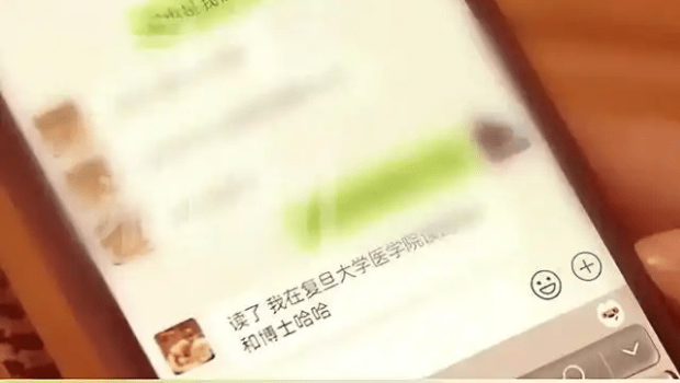 女硕士被骗情财卵全失 女硕士被骗情财卵全失