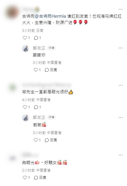 网民留言。1 网民留言。1