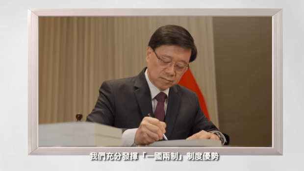 致力发挥“一国两制”优势。 致力发挥“一国两制”优势。