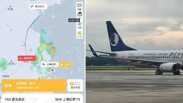 山东航空飞机突“飘烧焦味+晃动”,青岛飞上海航班备降南京。 山东航空飞机突“飘烧焦味+晃动”,青岛飞上海航班备降南京。