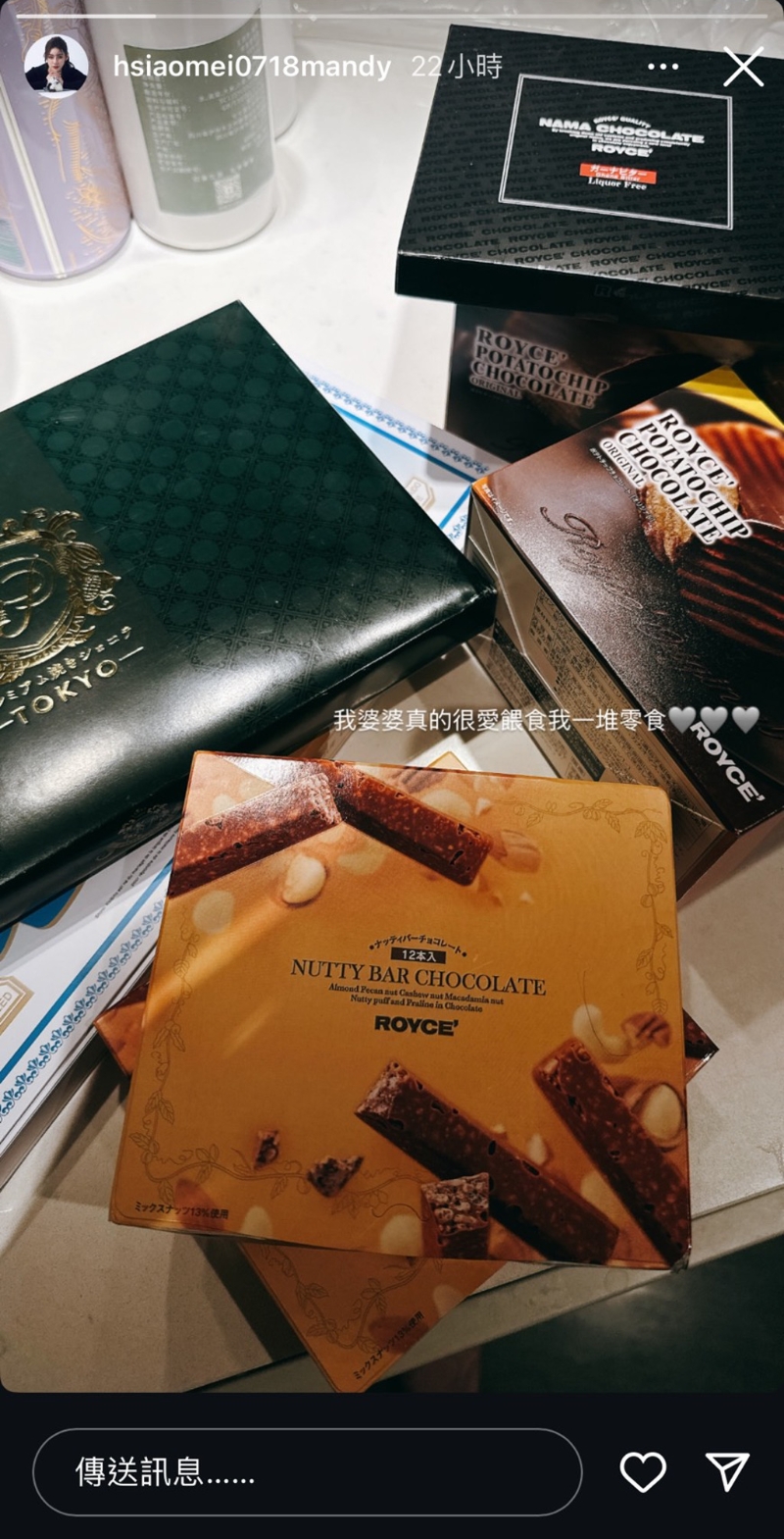 Mandy收到婆婆张兰送的伴手礼。(图/hsiaomei0718mandy IG) Mandy收到婆婆张兰送的伴手礼。(图/hsiaomei0718mandy IG)