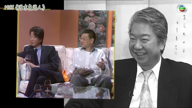 TVB的YouTube亦有剪辑了蔡澜昔日工作。 TVB的YouTube亦有剪辑了蔡澜昔日工作。