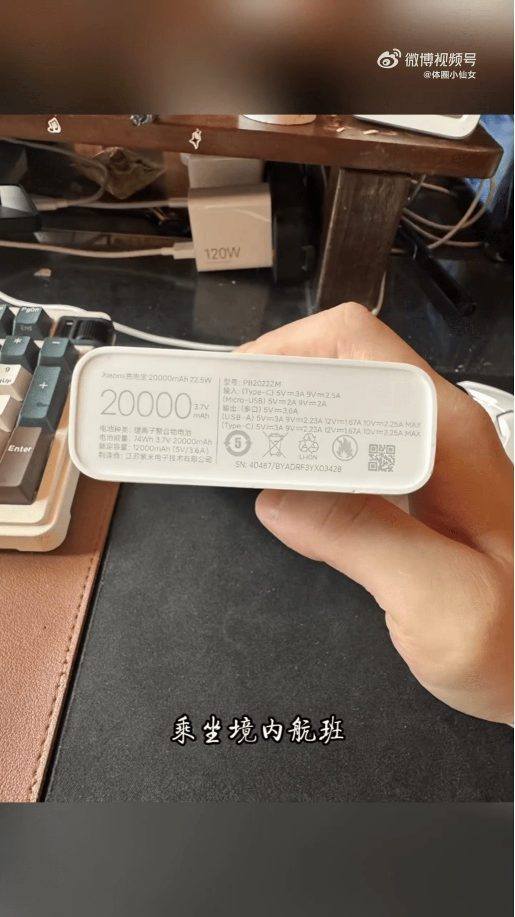 有3C标识、且不超过100Wh、还要不是被召回型号或批次。 有3C标识、且不超过100Wh、还要不是被召回型号或批次。