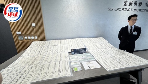 警方展示有关证物。 警方展示有关证物。