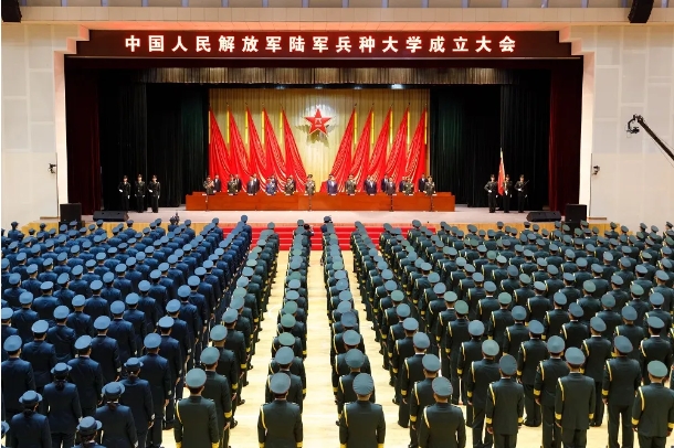 成立大会 成立大会