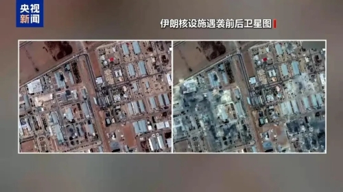 伊朗核设施 伊朗核设施