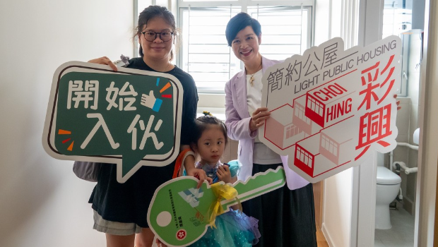 简约公屋牛头角彩兴路项目今日派锁匙,何永贤见证首批居民拿着属于自己的锁匙,打开新生活的一扇门。何永贤FB 简约公屋牛头角彩兴路项目今日派锁匙,何永贤见证首批居民拿着属于自己的锁匙,打开新生活的一扇门。何永贤FB