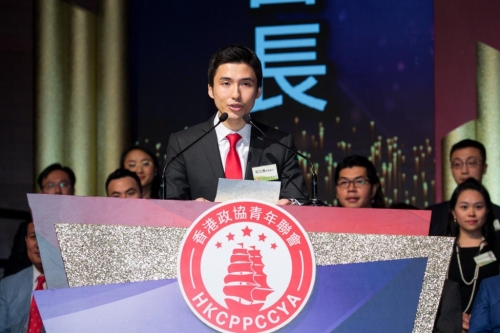 香港政协青年联会创会会长 香港政协青年联会创会会长