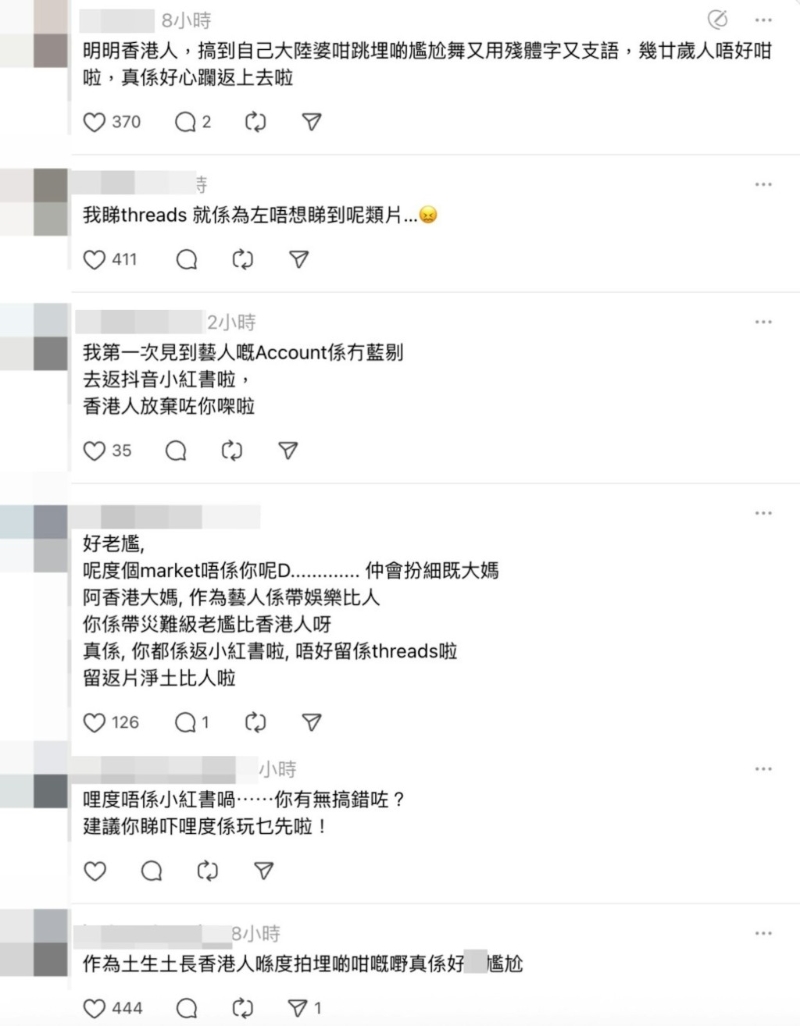 网民对杨思琦发表言论。1 网民对杨思琦发表言论。1