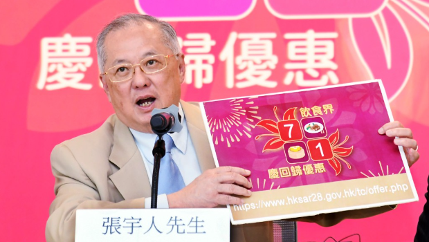 4000食肆7月1日优惠 4000食肆7月1日优惠