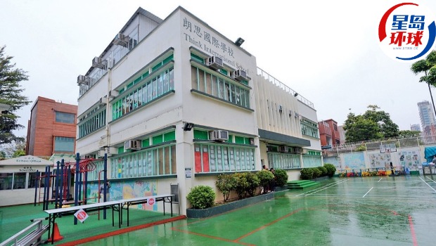 香港教育局表示,已收到朗思国际学校停办的通知。 香港教育局表示,已收到朗思国际学校停办的通知。