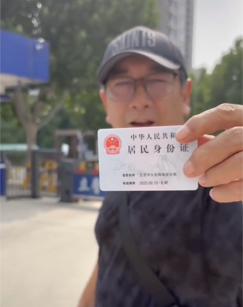 图源:水均益微博 图源:水均益微博