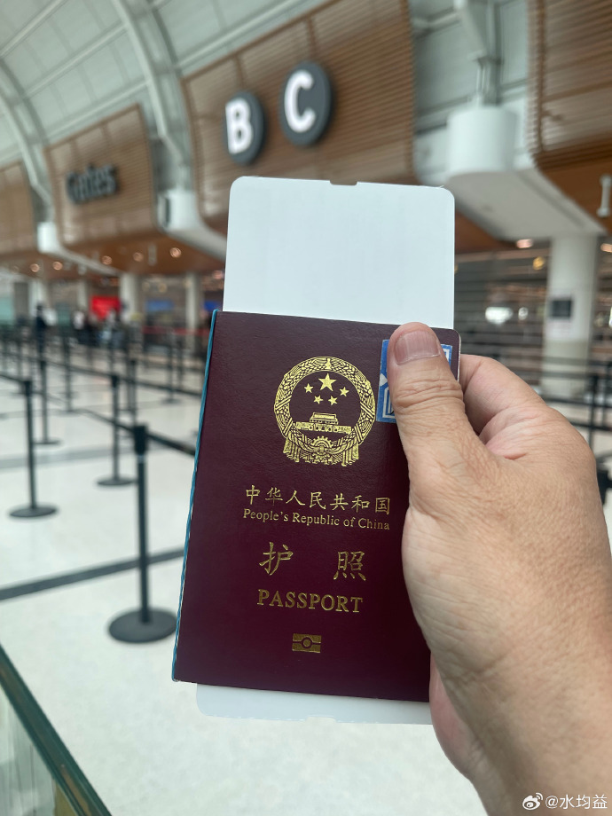 截图来源:水均益抖音账号 截图来源:水均益抖音账号