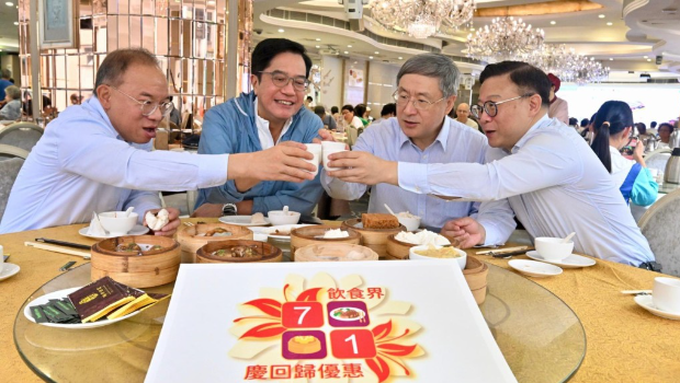 多名司局长齐撑七一优惠活动 多名司局长齐撑七一优惠活动