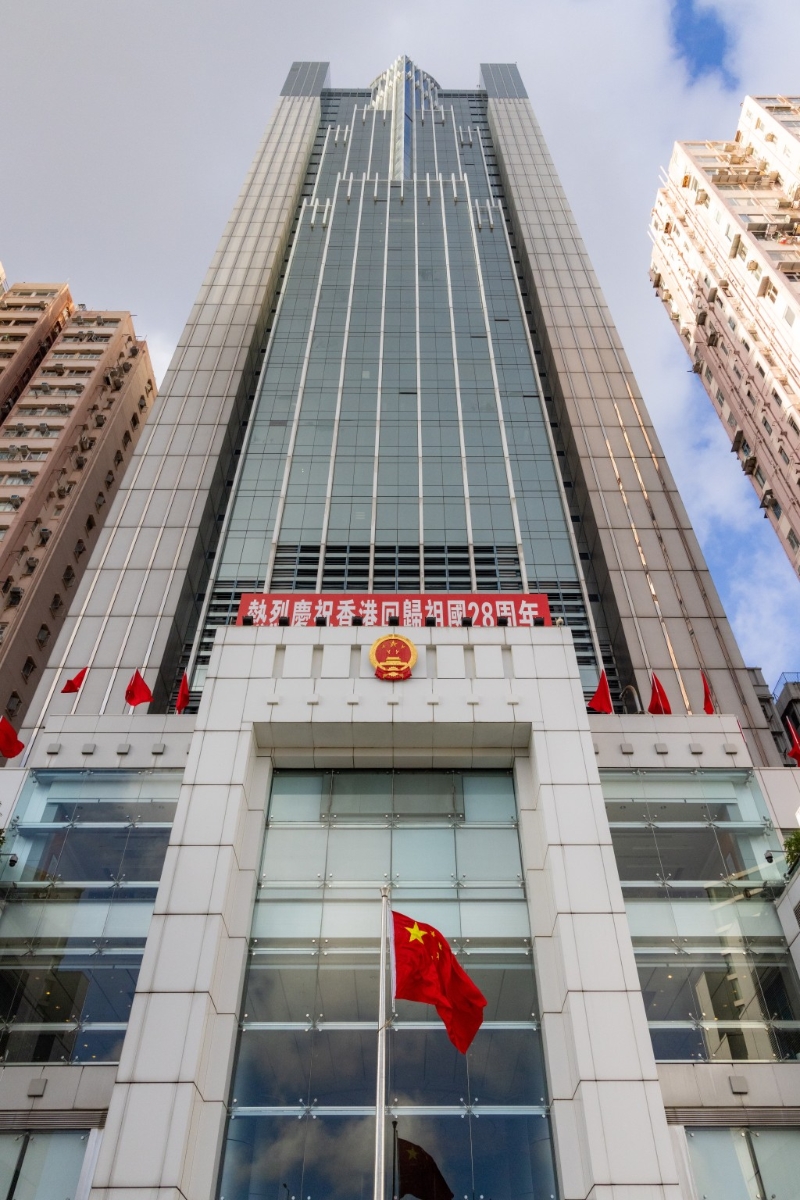 中联办举行升旗仪式。中联办提供 中联办举行升旗仪式。中联办提供