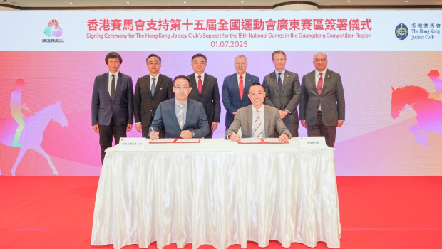 马会与全运会广东赛区签合作协议 马会与全运会广东赛区签合作协议