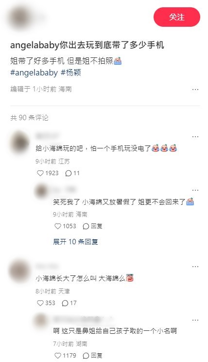 网民留言。 网民留言。