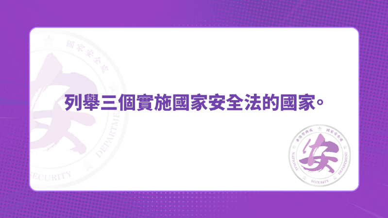 答案:美国、英国、法国、德国、加拿大和澳洲等。 答案:美国、英国、法国、德国、加拿大和澳洲等。