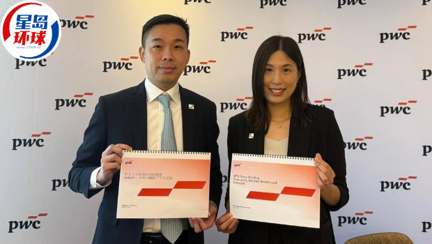 普华永道料IPO热潮持续 普华永道料IPO热潮持续