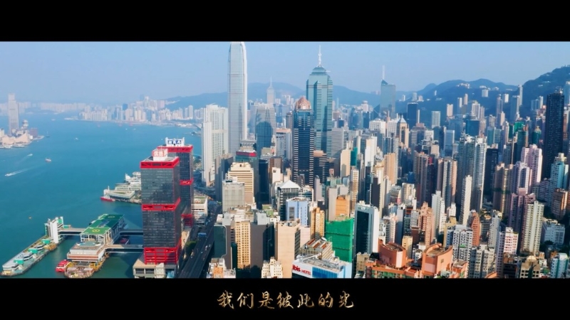 MV见香港高楼处处的美景。 MV见香港高楼处处的美景。