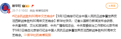 微信图片_20250703101926 微信图片_20250703101926