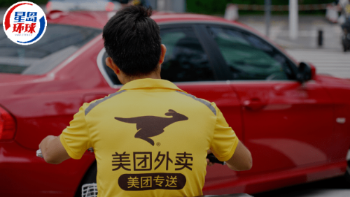 Naspers唱淡美团国际扩张策略 Naspers唱淡美团国际扩张策略