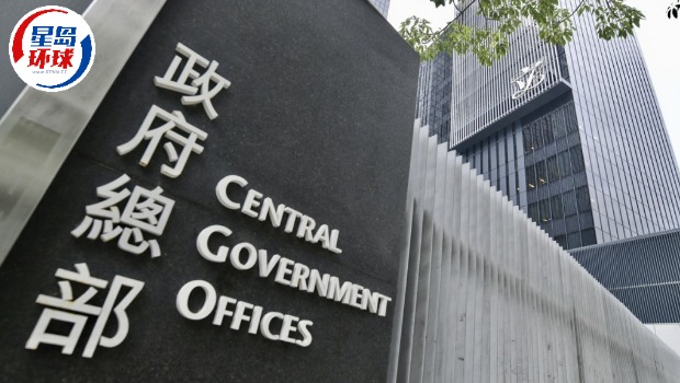 特区政府 特区政府