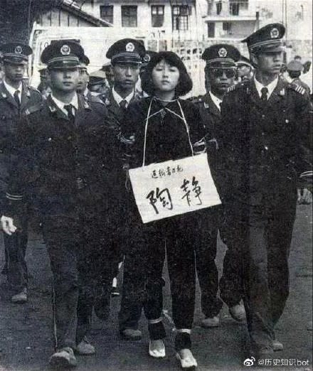 陶静天生靓丽,但因家庭缺爱,误入歧途,最后成为最美贩毒死刑犯。 陶静天生靓丽,但因家庭缺爱,误入歧途,最后成为最美贩毒死刑犯。