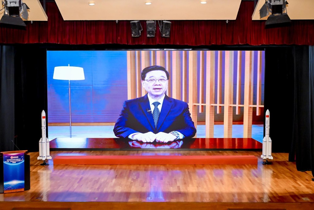 行政长官李家超视频致辞。 行政长官李家超视频致辞。