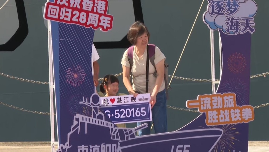 不少成功预约的市民登船参观访港的解放军海军湛江舰和运城舰。 不少成功预约的市民登船参观访港的解放军海军湛江舰和运城舰。