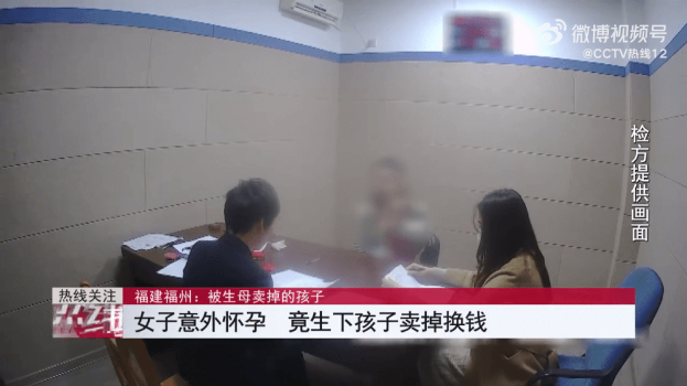 女子意外怀孕,无力堕胎及抚养,竟将亲生仔卖掉。 女子意外怀孕,无力堕胎及抚养,竟将亲生仔卖掉。