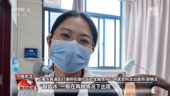 医生邬婉文。 医生邬婉文。