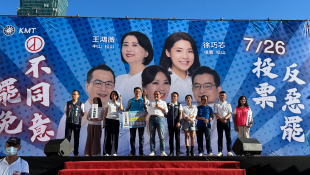 图为国民党台北市党部5日在市府前广场举行反恶罢大型宣讲活动。 图为国民党台北市党部5日在市府前广场举行反恶罢大型宣讲活动。