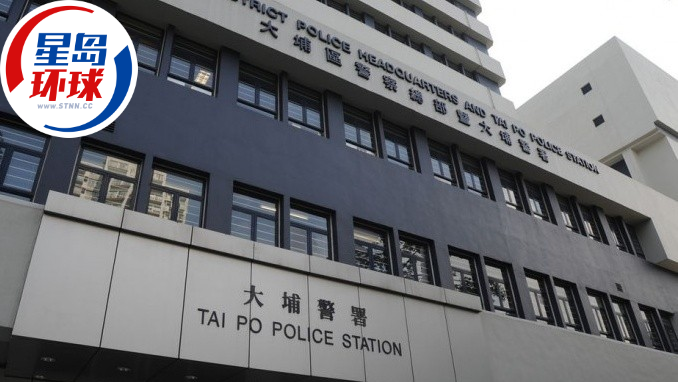 大埔牛牯岭木屋火警揭藏68枚空弹壳 大埔牛牯岭木屋火警揭藏68枚空弹壳