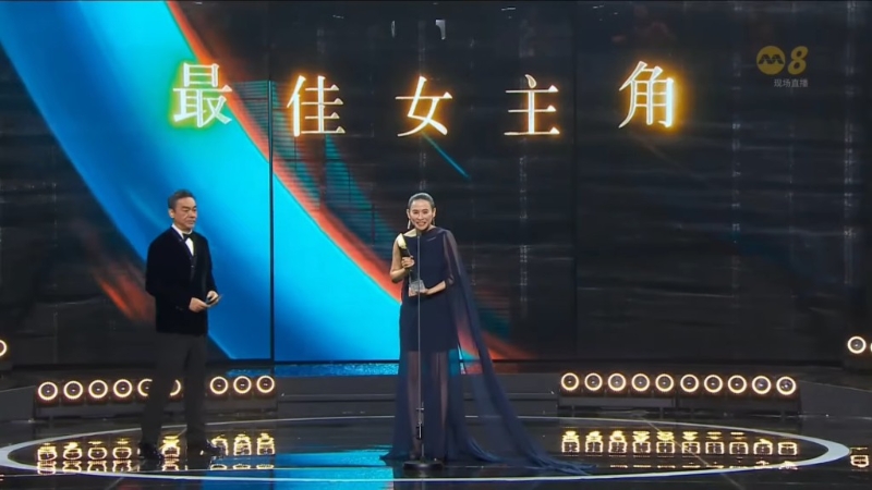 宣萱成为新一届红星大奖视后。 宣萱成为新一届红星大奖视后。