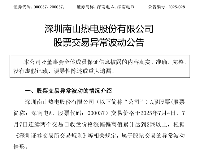 股票波动.png 股票波动.png